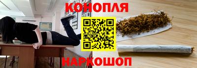марихуана Жуковский