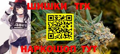 марихуана Жуковский