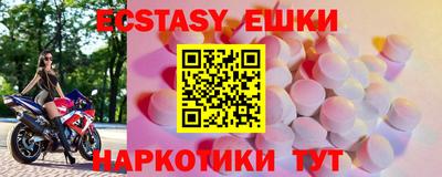 марихуана Жуковский