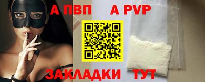 синтетический гашиш Заволжье