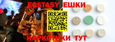 марихуана Жуковский