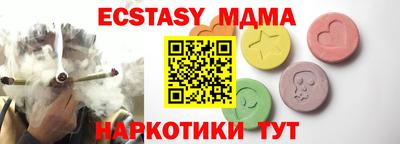 синтетический гашиш Заволжье
