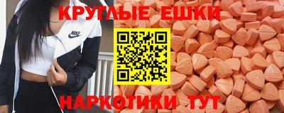 синтетический гашиш Заволжье