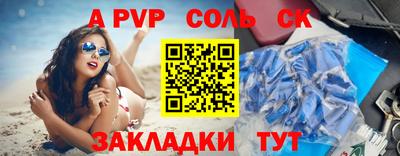 синтетический гашиш Заволжье