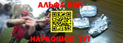 метамфетамин Беслан