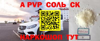синтетический гашиш Заволжье