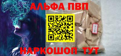 метамфетамин Беслан