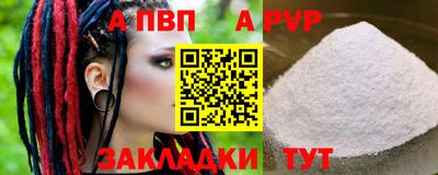 метамфетамин Беслан