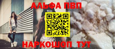 apvp Берёзовский