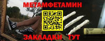 гидропоника Абакан