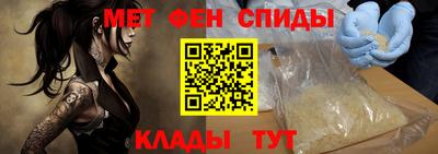 синтетический гашиш Заволжье