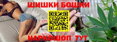 метамфетамин Беслан