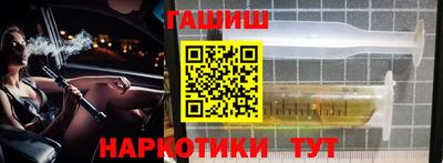 метамфетамин Беслан