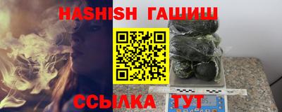 марихуана Жуковский