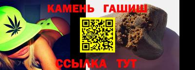 марихуана Жуковский
