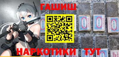 метамфетамин Беслан