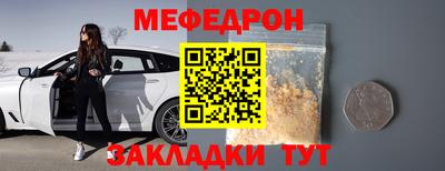 синтетический гашиш Заволжье