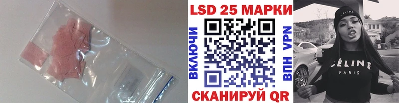 LSD-25 экстази ecstasy  Новочебоксарск 