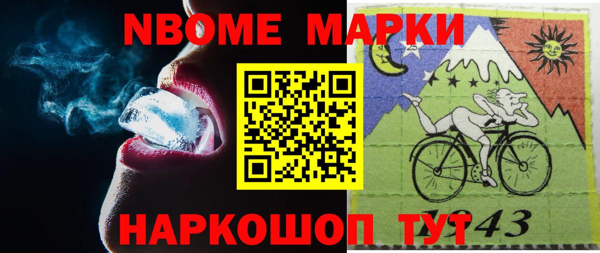 Новочебоксарск  Лсд 25 экстази ecstasy  ЛСД экстази кислота  Вход с VPN 