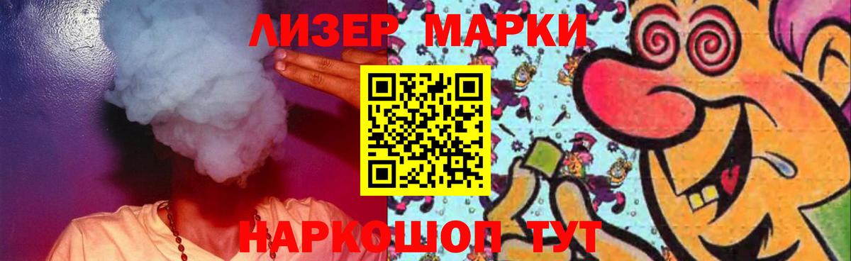 ЛСД экстази ecstasy Новочебоксарск