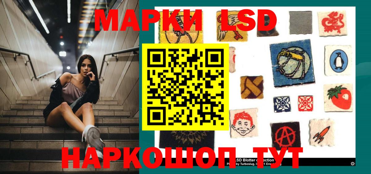 LSD-25 экстази ecstasy  LSD-25 экстази ecstasy  МЕГА рабочий сайт  Новочебоксарск 