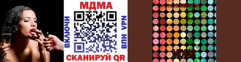 цена наркотик  Новочебоксарск  MDMA VHQ 