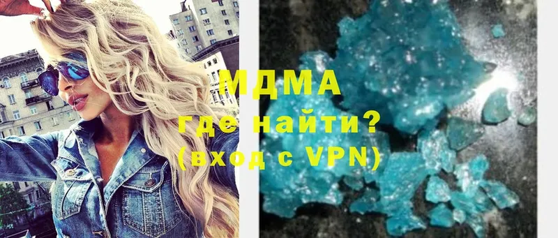 mega как войти  Новочебоксарск  МДМА VHQ  наркота 