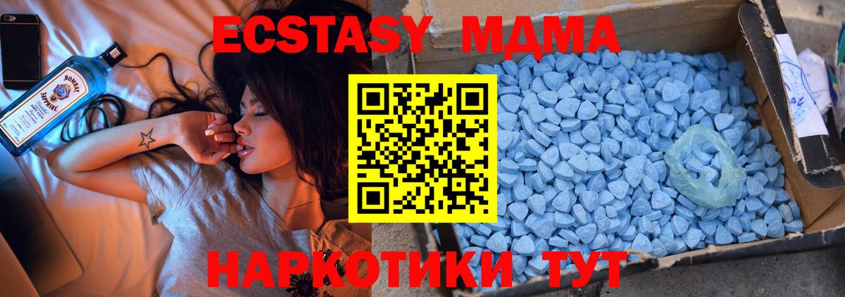 MDMA кристаллы  Новочебоксарск  MDMA VHQ 