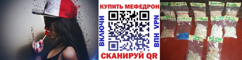 Мефедрон VHQ  Новочебоксарск 