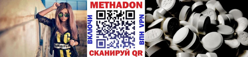 где продают наркотики  Новочебоксарск  shop телеграм  Метадон белоснежный 