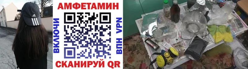 Метамфетамин винт  blacksprut   Новочебоксарск 