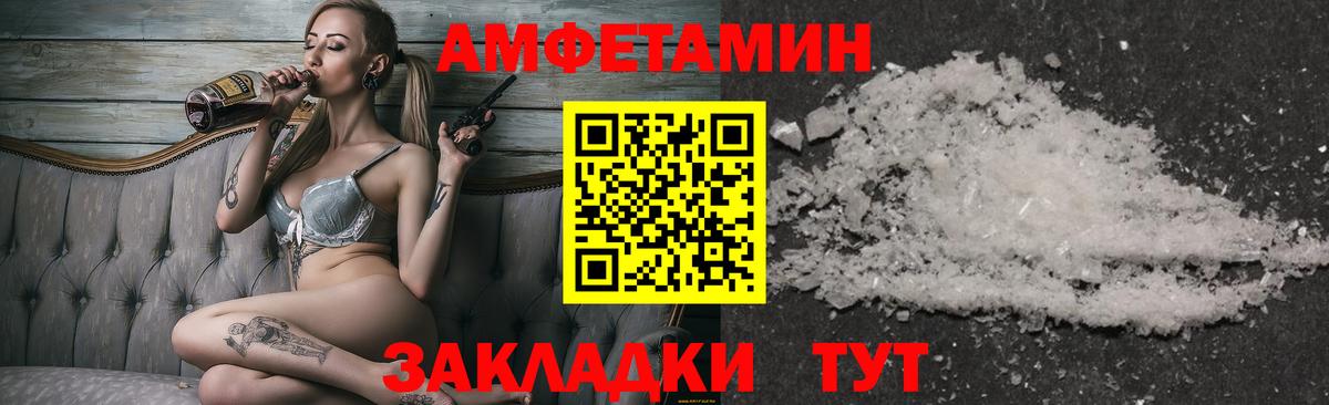 Метамфетамин мет Новочебоксарск