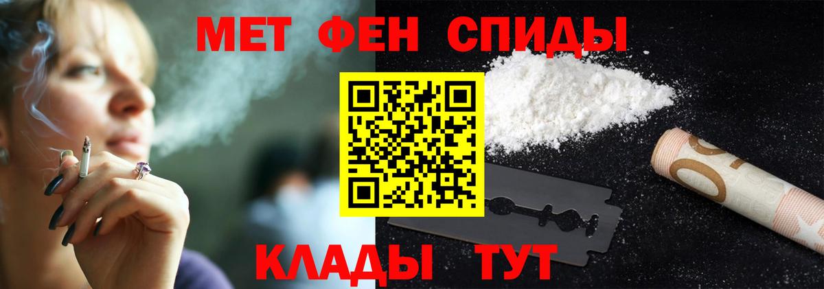 МЕТАМФЕТАМИН  МЕТАМФЕТАМИН витя  Вход с VPN  Новочебоксарск  МЕТАМФЕТАМИН витя 