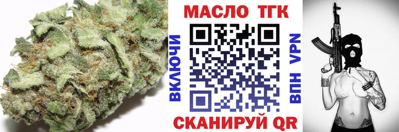 продажа наркотиков  Новочебоксарск  ТГК концентрат 