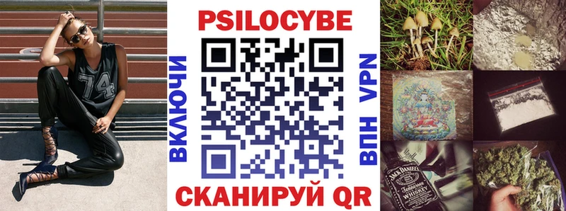 Галлюциногенные грибы мухоморы Новочебоксарск