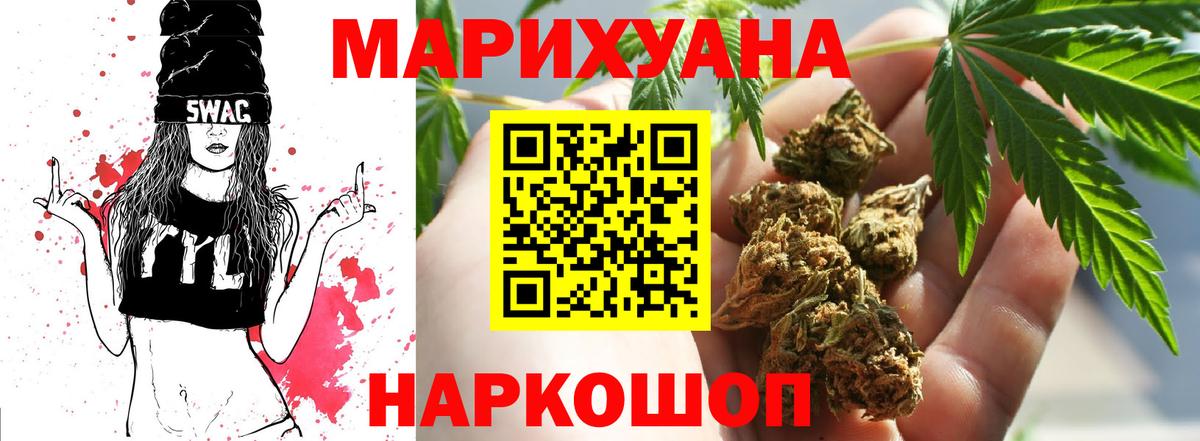 Каннабис сатива  Новочебоксарск  Бошки Шишки сатива  Канабис план  Шишки марихуана Bruce Banner 