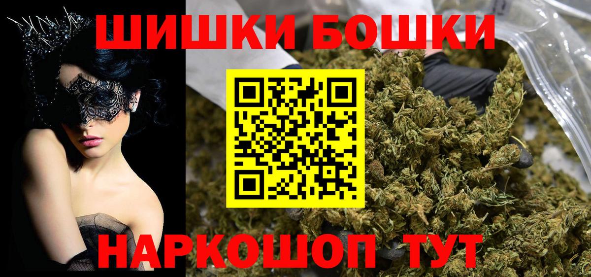 Канабис конопля Новочебоксарск